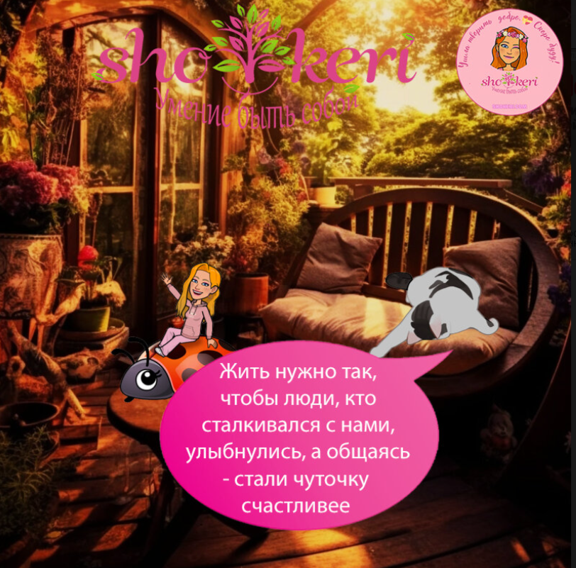 На примере 23: Как забота о домашних животных улучшает наше эмоциональное состояние