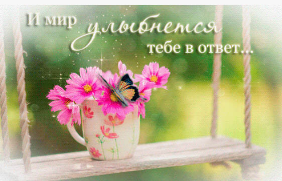 Когда возникает впечатление, что жизнь нас «наказывает». Что тогда?