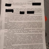 86b5549e-29c4-4c14-a9c3-16f3b721a655.jpeg