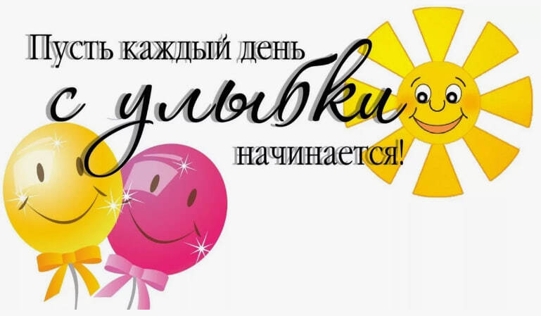 Когда возникает впечатление, что жизнь нас «наказывает». Что тогда?