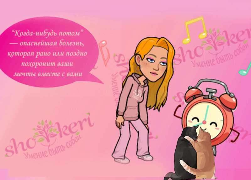 Почему нужно наполнять себя счастьем, а потом уже — всех остальных