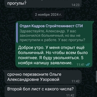 Screenshot_20250105-091920.jpg