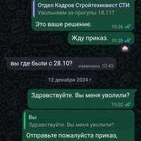 Screenshot_20250105-091952.jpg