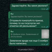 Screenshot_20250105-091956.jpg