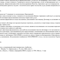 IMG_1583.png
