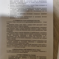 IMG_20250109_002514.jpg