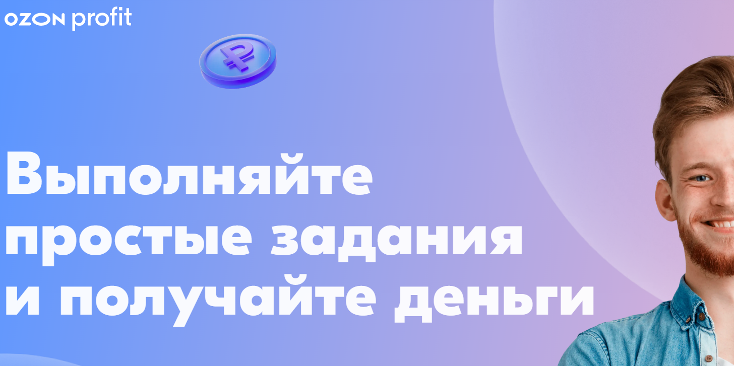 С чего начать инвестировать?