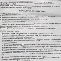 IMG_6457.jpeg