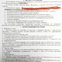 IMG_20250109_110723.jpg