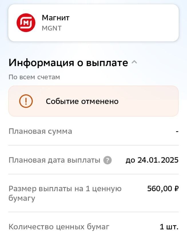 Можно ли в России в 2025 году купить акции Tesla или Ford?