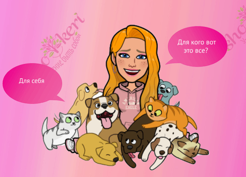 Что такое токсичная скромность, почему от нее только вред и как с ней бороться?