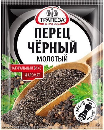 О пряностях и не только