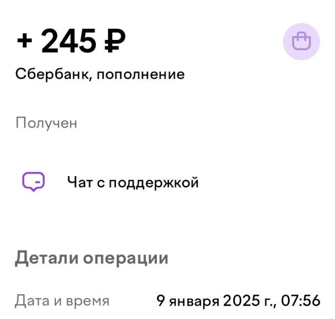 Какие акции хочу купить в 2025 году?