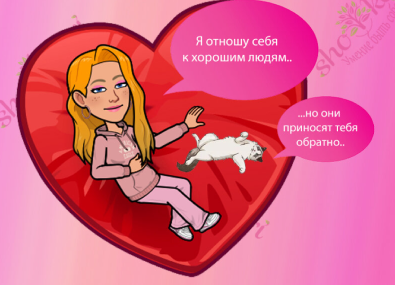 Как животные помогают нам развивать социальные навыки