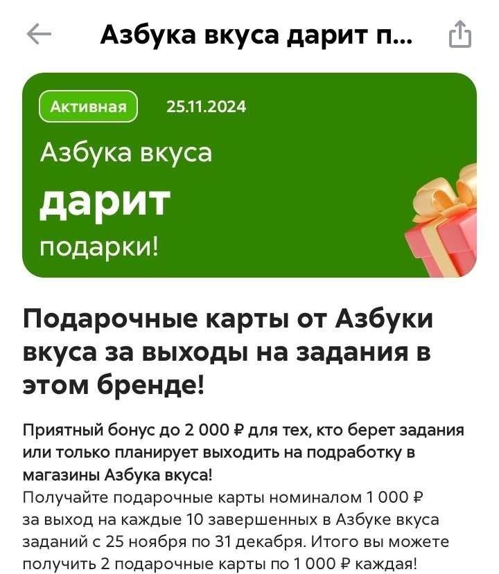 Экономлю на зимней одежде. Продажи на Авито и другие способы заработка до нового года.