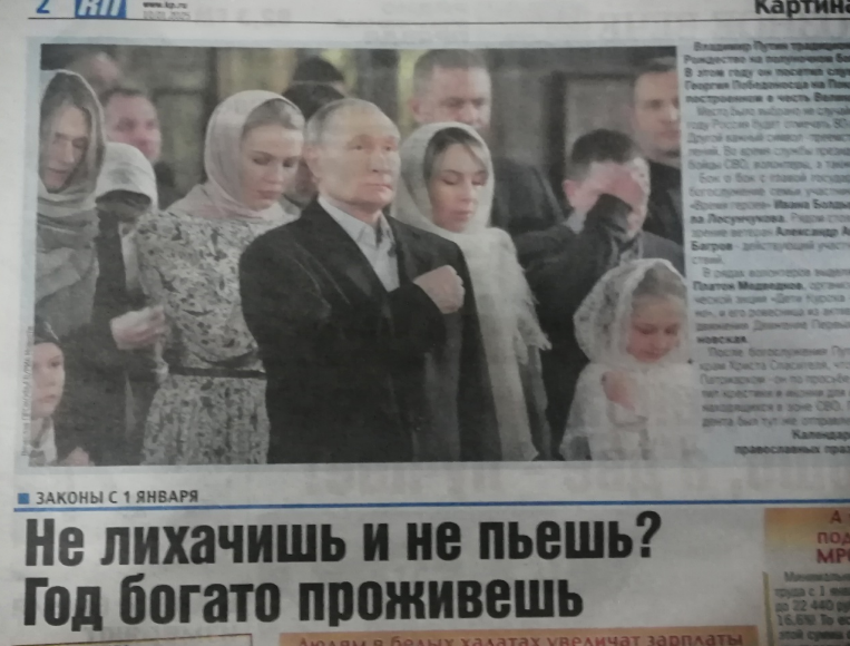 ✔️ Обзор свежего выпуска «КП»✍️ Только позитивные новости!❤️