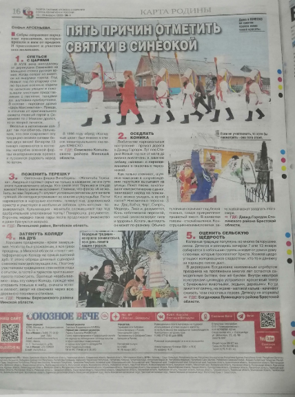 ✔️ Обзор свежего выпуска «КП»✍️ Только позитивные новости!❤️