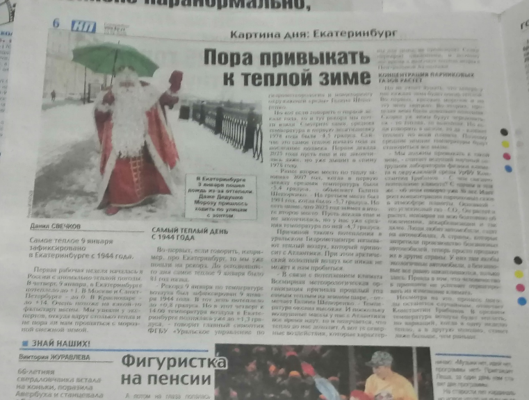 ✔️ Обзор свежего выпуска «КП»✍️ Только позитивные новости!❤️