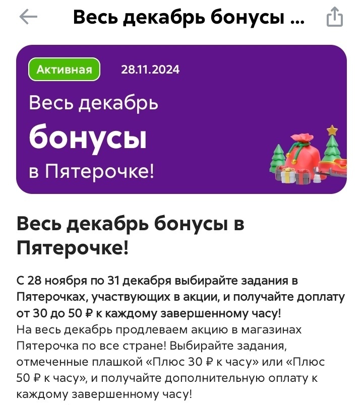 Экономлю на зимней одежде. Продажи на Авито и другие способы заработка до нового года.