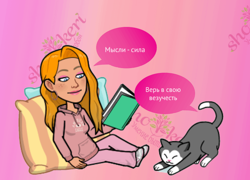 Теплый плед и книга – уютный уголок счастья каждый день