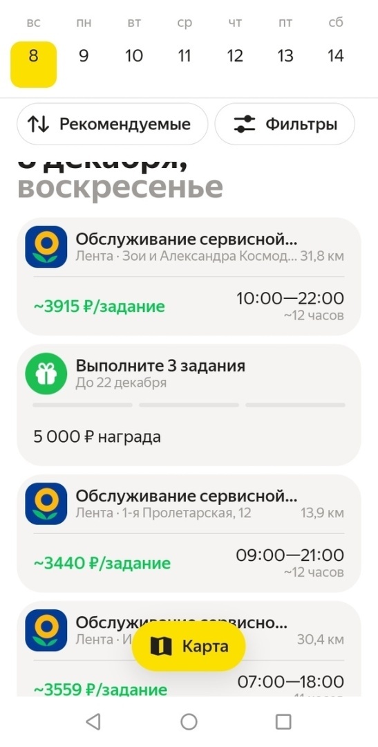 Экономлю на зимней одежде. Продажи на Авито и другие способы заработка до нового года.