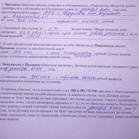 Screenshot_20250111-085125_1.jpg