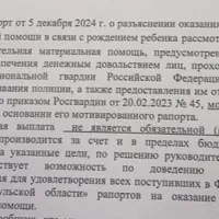 Screenshot_20250111-010657~2.png