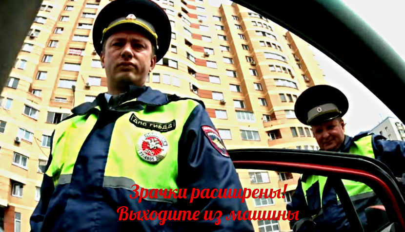 Как визит к окулисту может отрицательно повлиять на водителя