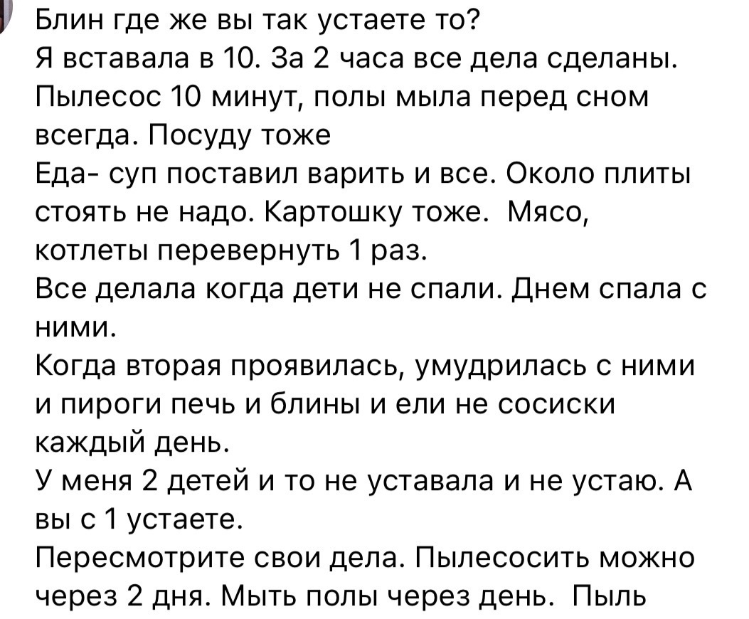 Все ленивые, а они идеальные. Почему Интернет заполонили «женщины в белом пальто»?