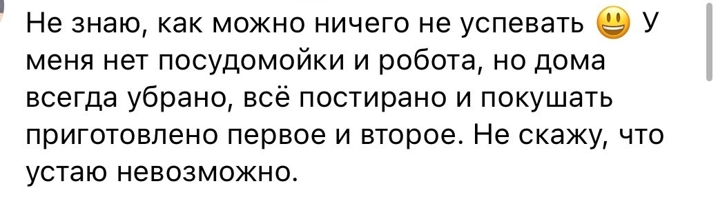 Все ленивые, а они идеальные. Почему Интернет заполонили «женщины в белом пальто»?