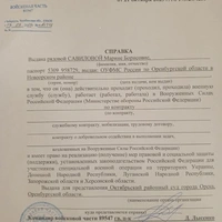Марина.jpg