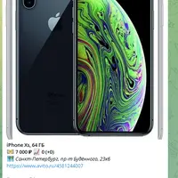 Снимок экрана 2025-01-13 004637.png