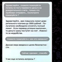 Screenshot_20250114-031711.png