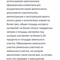 Screenshot_20250113-234709.jpg