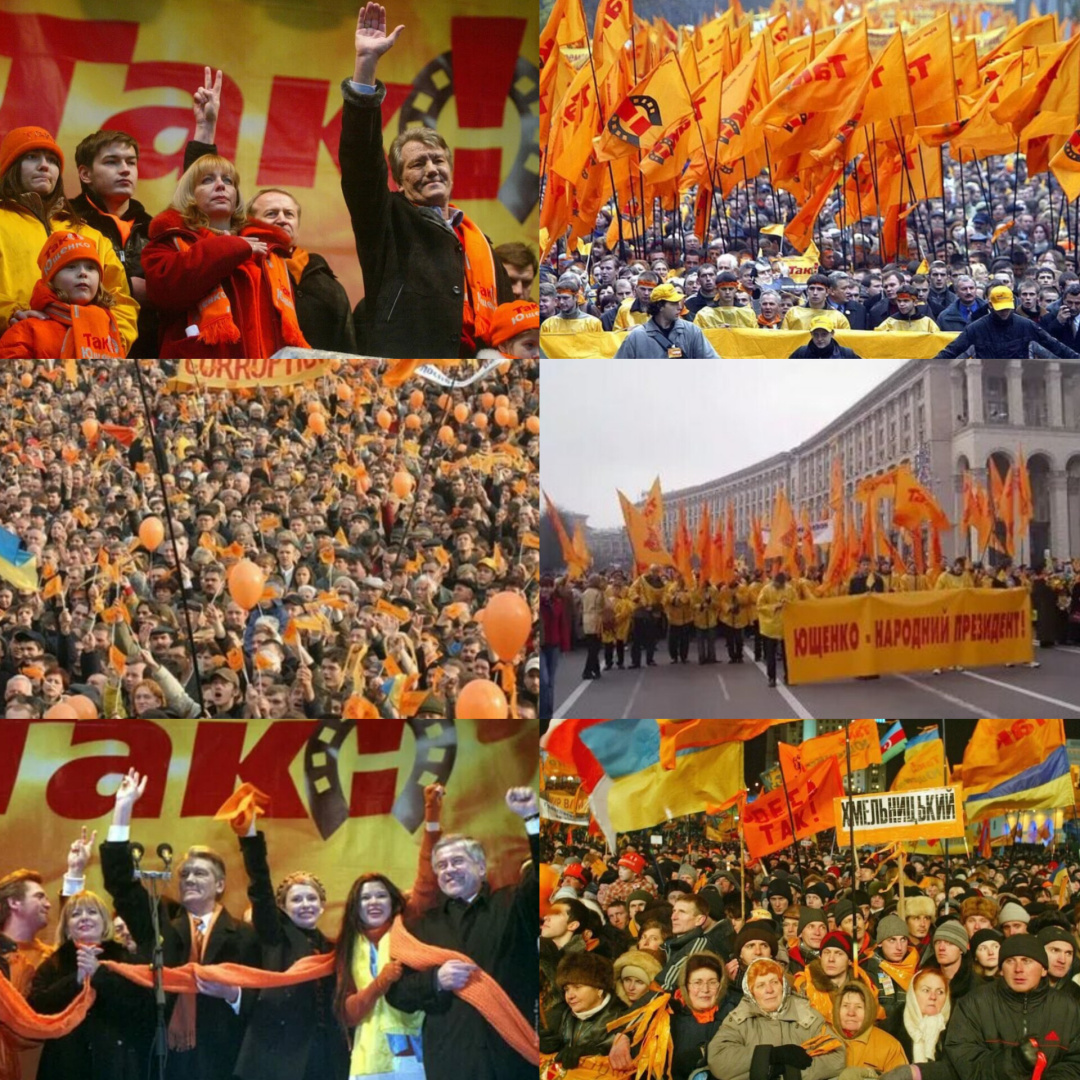 Как революции стали "оранжевыми": Украина 20 лет тому назад