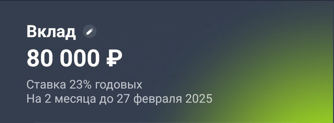 Рассказываю, на чём я экономила деньги за последнюю неделю