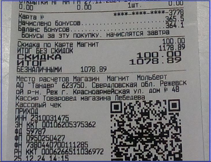 ✔️Самые выгодные покупки в «Чижике» и «Магните»❤️