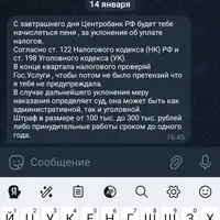 Screenshot_20250114-220729.png