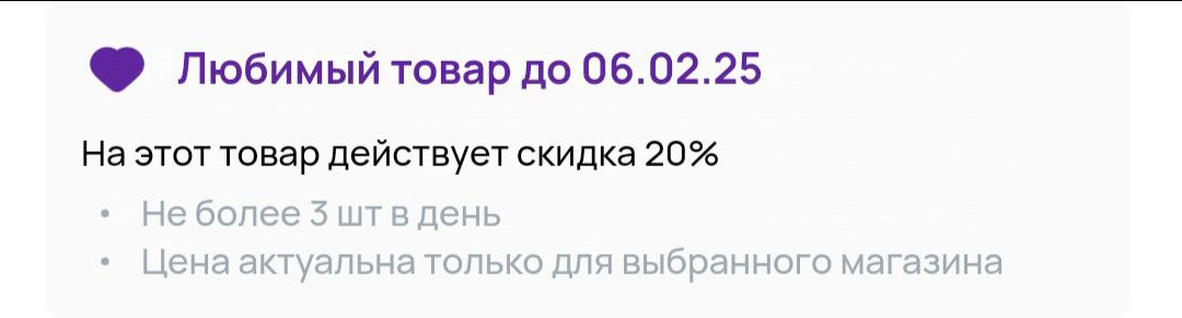 Рассказываю, на чём я экономила деньги за последнюю неделю