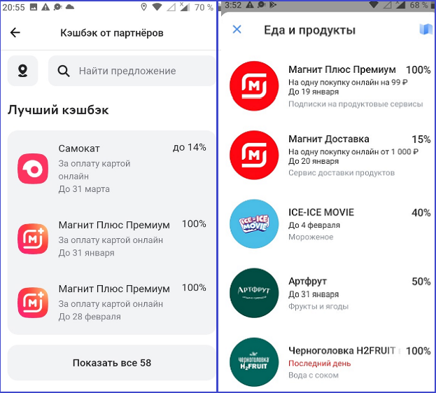 ✔️Самые выгодные покупки в «Чижике» и «Магните»❤️