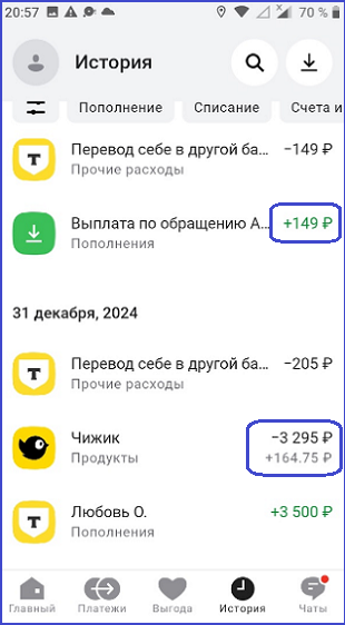 ✔️Самые выгодные покупки в «Чижике» и «Магните»❤️