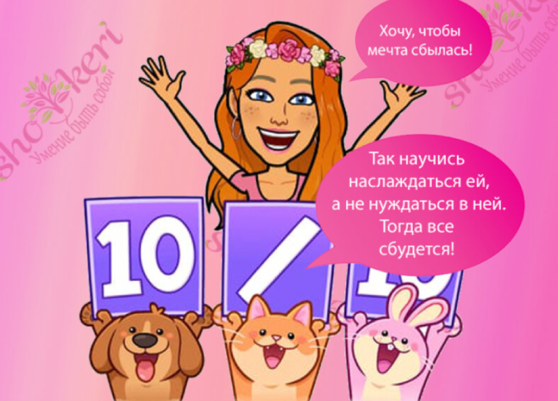 Улыбка – маленькое волшебство, которое меняет жизнь