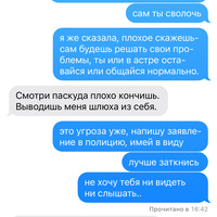 IMG_6511.png