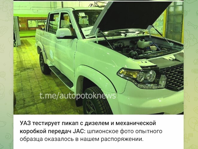 УАЗ превращается в «китайца»