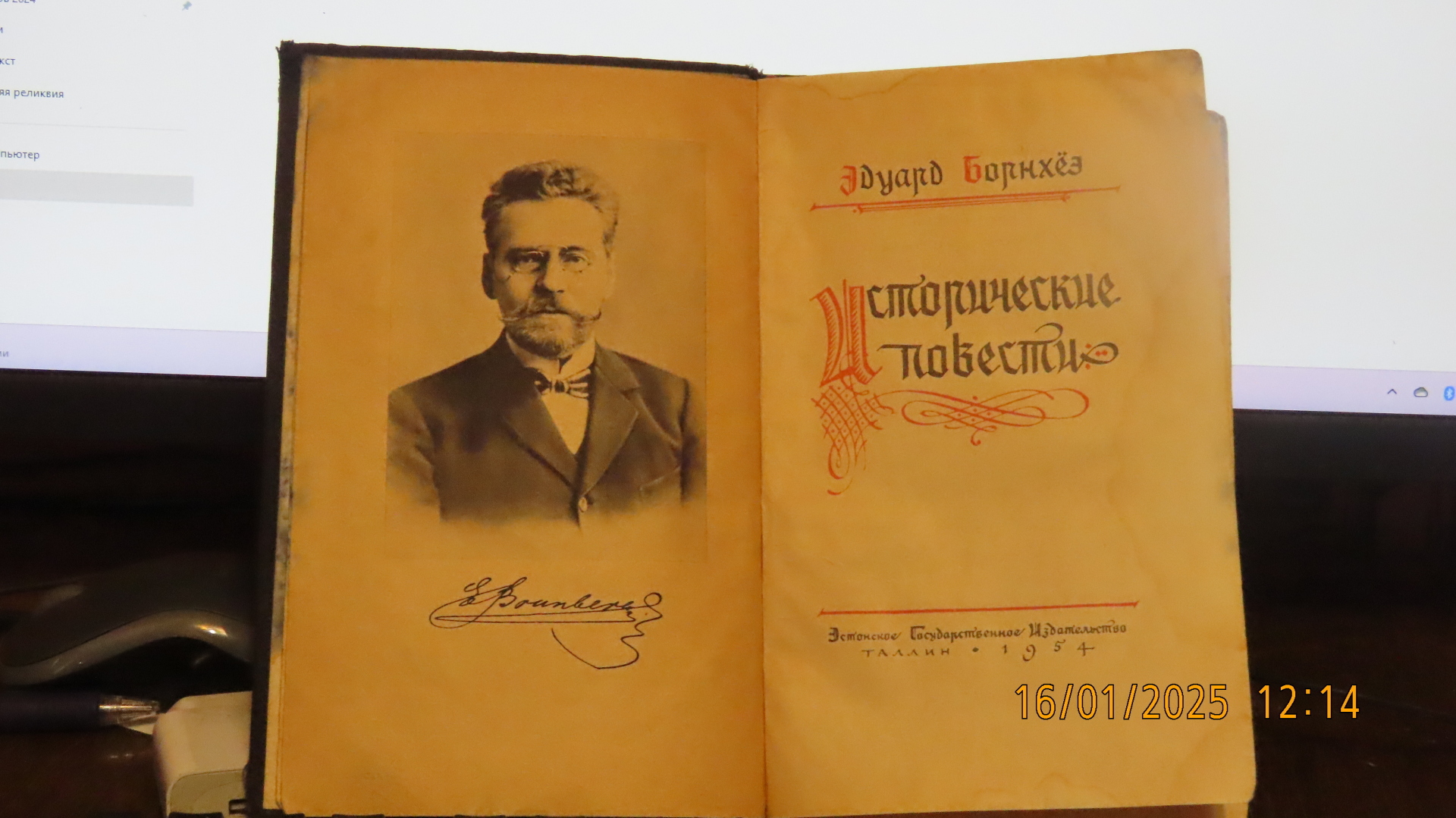 Анонс-Предисловие. /Книжки с полки/ Грегори Макдональд /Эдуард Борнхёз