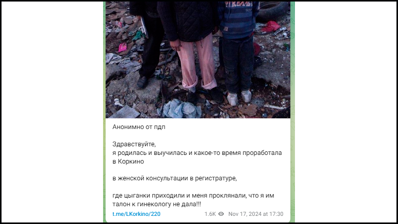 Цыгане вновь в Коркино: Шумное возвращение после событий октября