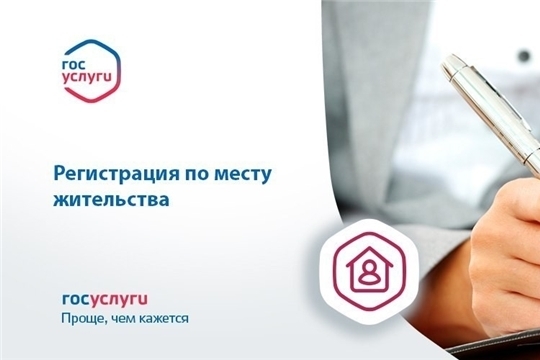 Гражданину РФ отказано в постановке на регистрационный учёт по месту жительства из-за просроченного паспорта. Насколько отказ обоснован?