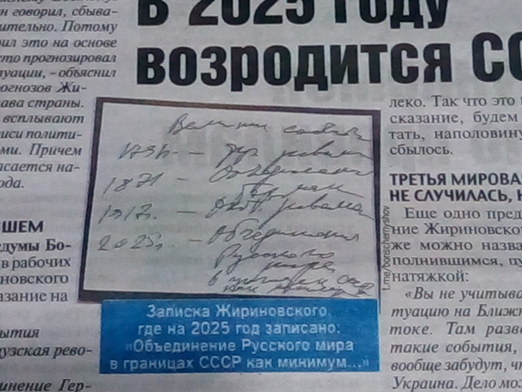 Новости «КП»: «В 2025 году возродится СССР» и «Во всём виновата картошка!»