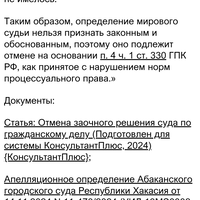Screenshot_2025-01-18-15-44-36-259_ru.yandex.searchplugin.jpg