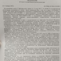 IMG_20250116_202533_894.jpg